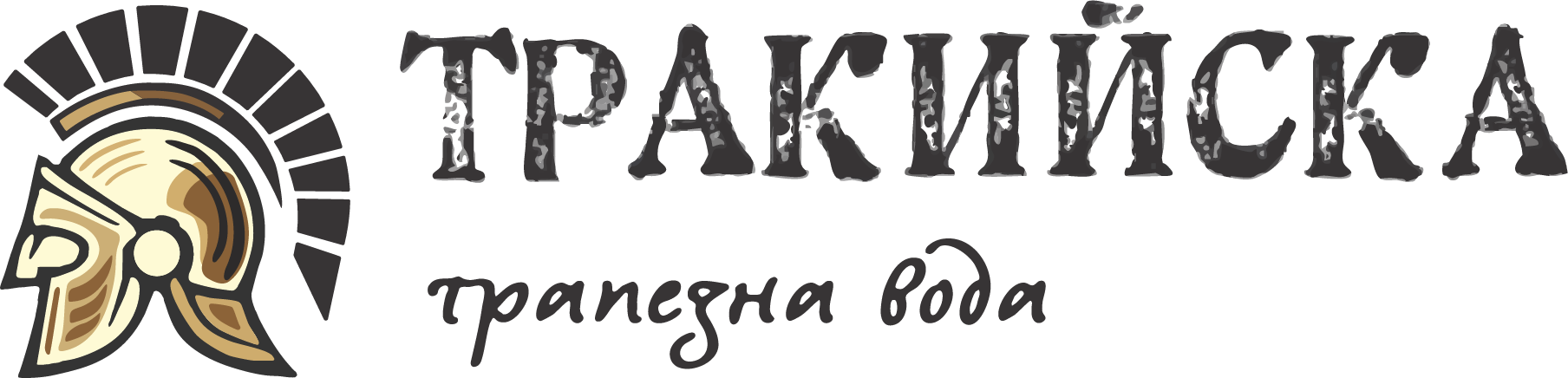 Trakiyska Voda logo